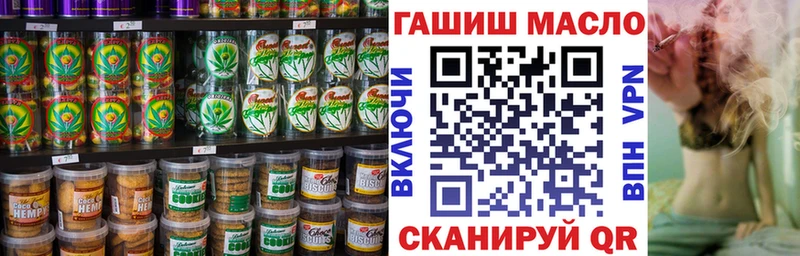 MEGA   где продают   Сольвычегодск  Печенье с ТГК конопля 
