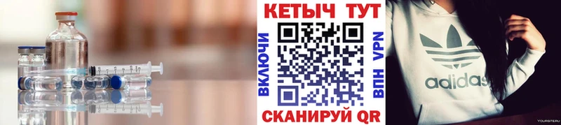 Кетамин VHQ  Сольвычегодск 