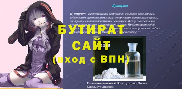 экстази Нязепетровск