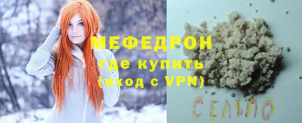 таблы Няндома