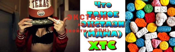 экстази Нязепетровск