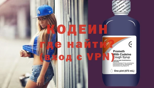 таблы Няндома