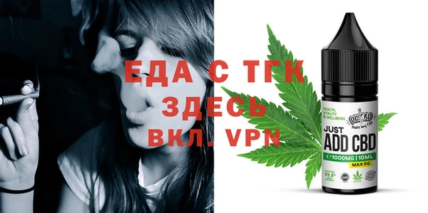 таблы Няндома