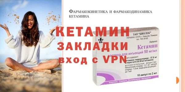 прущая мука Нягань