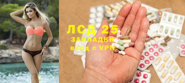 экстази Нязепетровск