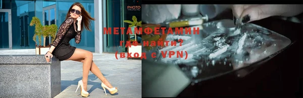 прущая мука Нягань