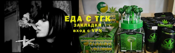 таблы Няндома