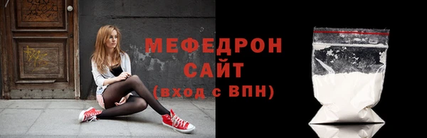 прущая мука Нягань