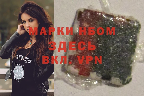 прущая мука Нягань