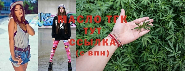 таблы Няндома
