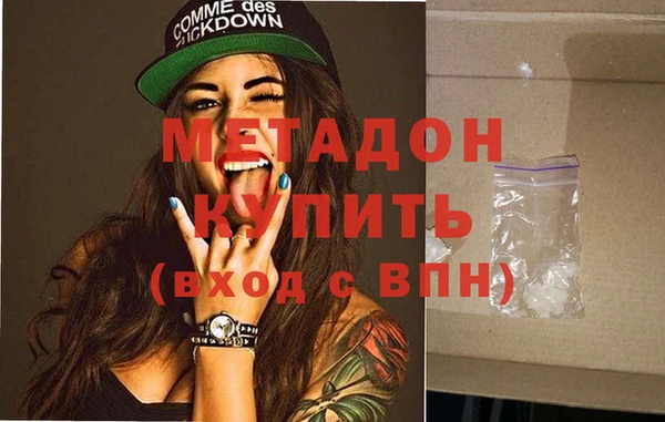 экстази Нязепетровск