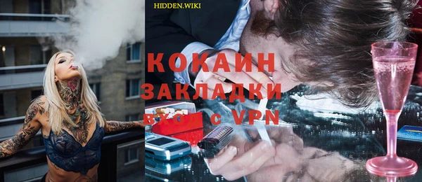 таблы Няндома
