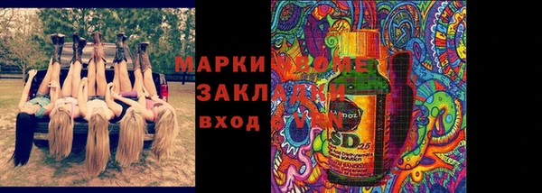 экстази Нязепетровск