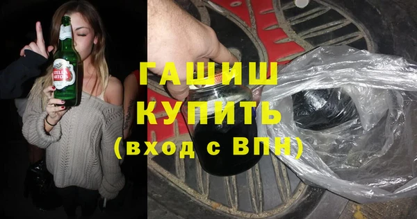 альфа пвп VHQ Гатчина