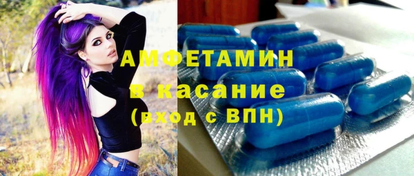 экстази Нязепетровск
