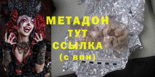 прущая мука Гвардейск