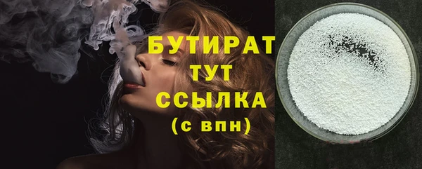 экстази Нязепетровск