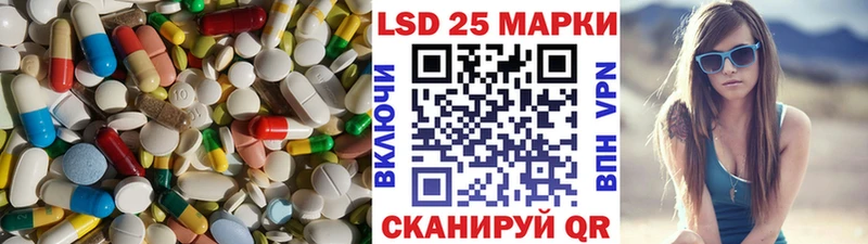 ЛСД экстази кислота магазин продажи наркотиков Сольвычегодск