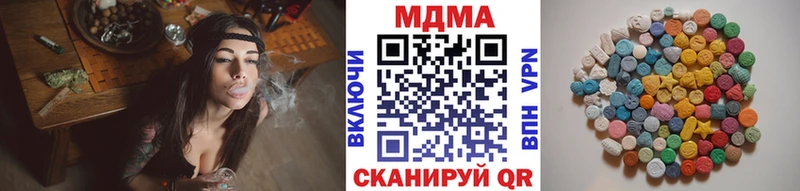 МДМА молли  Сольвычегодск 