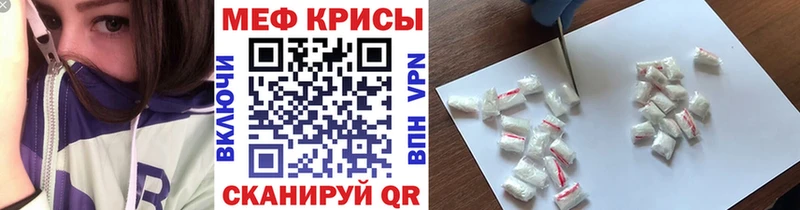 МЯУ-МЯУ VHQ  OMG вход  Сольвычегодск 