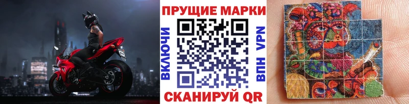 Марки N-bome 1500мкг Сольвычегодск
