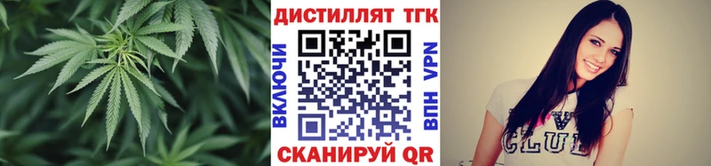 Дистиллят ТГК вейп  Сольвычегодск 