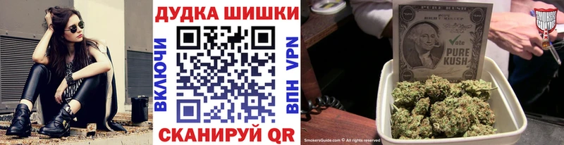 Бошки Шишки Ganja  мега   Сольвычегодск 